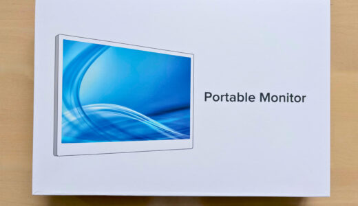 EVICIVのモバイルモニターは怪しい？評判や口コミから正体を徹底レビュー