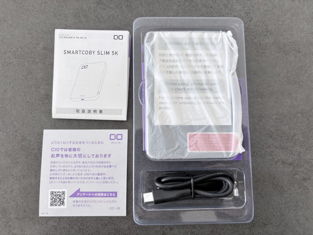 CIO SMARTCOBY SLIM 5K モバイルバッテリー レビュー