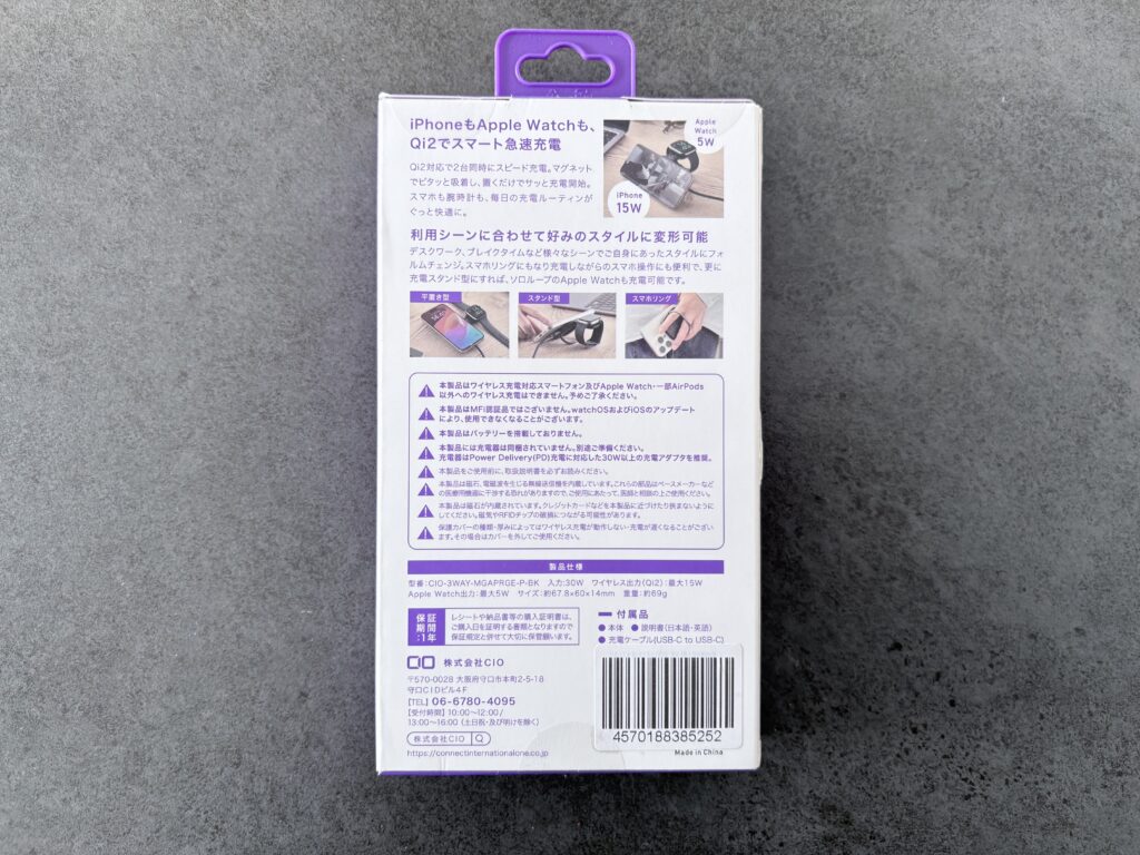 CIO NovaWave3Way+ レビュー